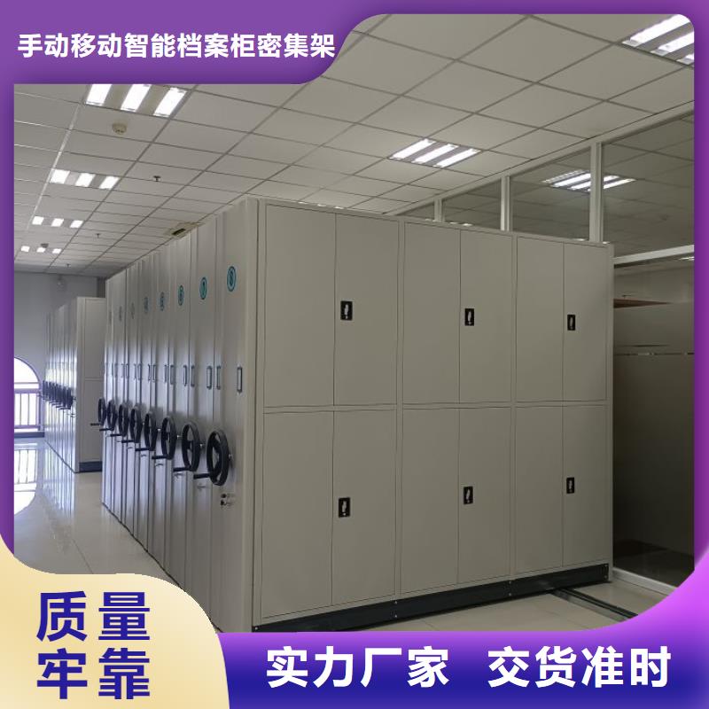 現(xiàn)貨速發(fā)【樺平】密集柜檔案架