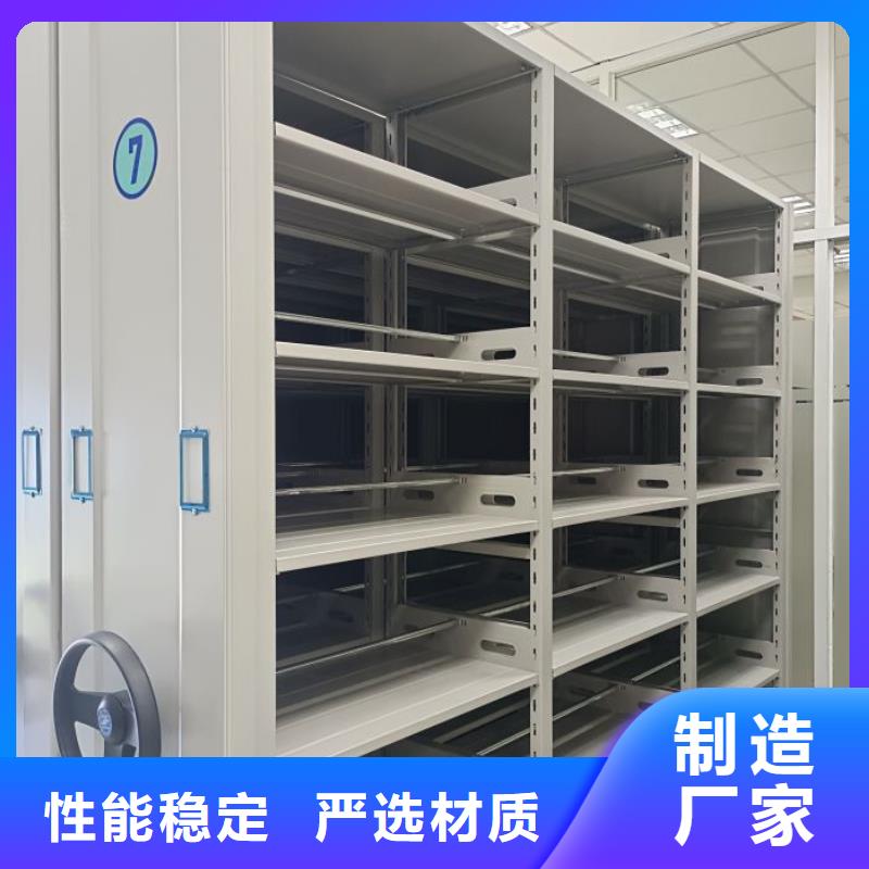 尺寸規(guī)格【樺平】密集架檔案密集柜