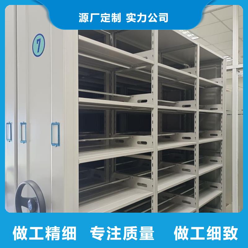 檔案庫房移動密集柜廠家-優質服務