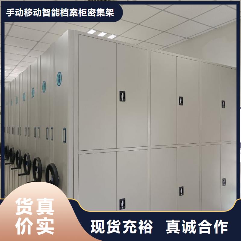 油画密集架厂商