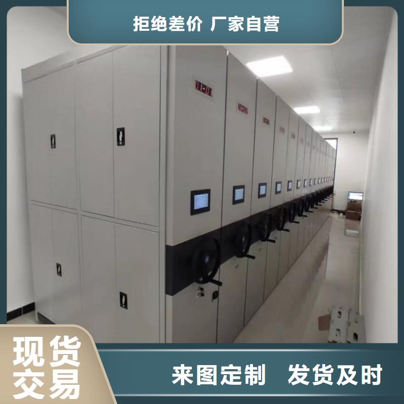 廠家是提高競爭力的關(guān)鍵【樺平】移動型密集架