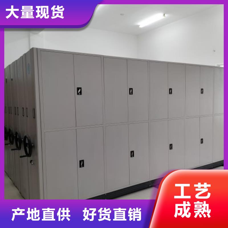 工作原理【樺平】檔案室密集檔案架