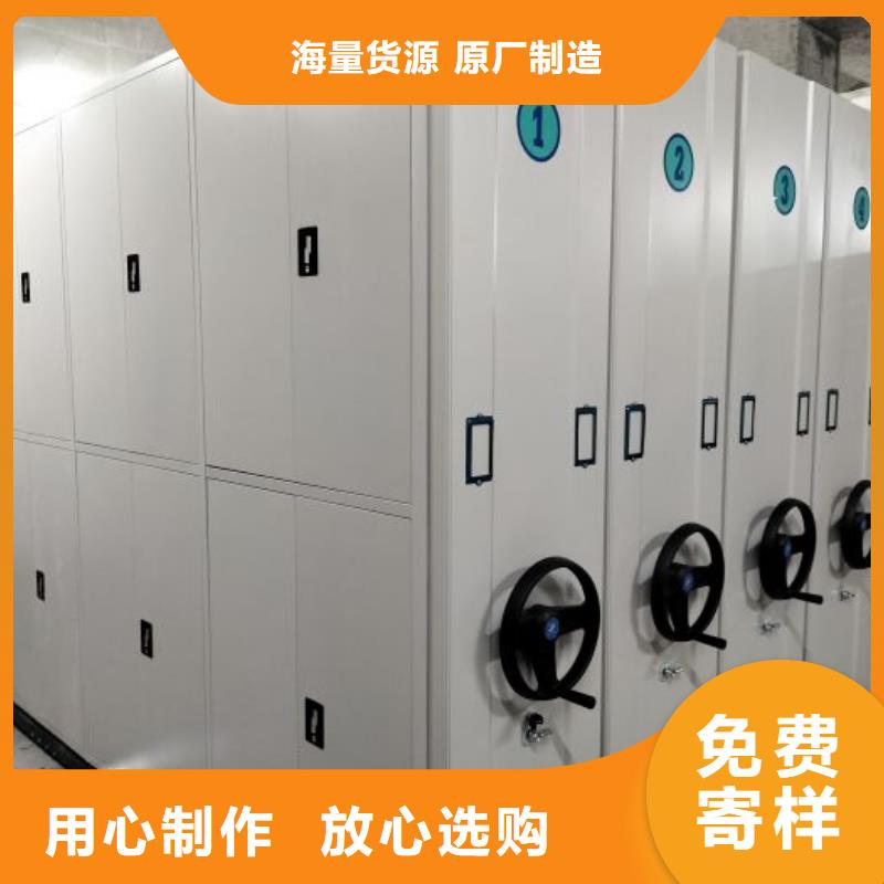 校用密集架物美價廉