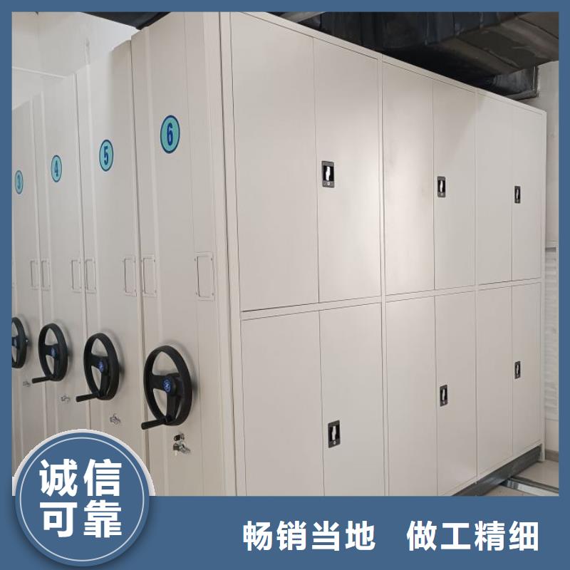 全封閉移動檔案架隨時發貨