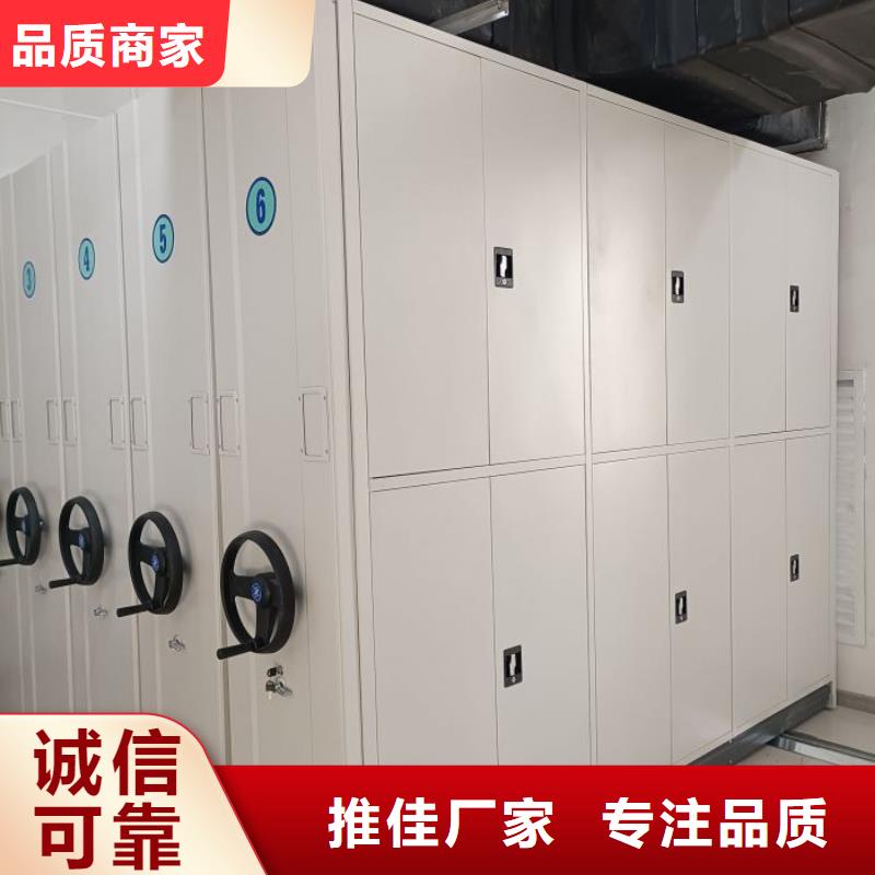 手动移动档案柜企业-实力大厂