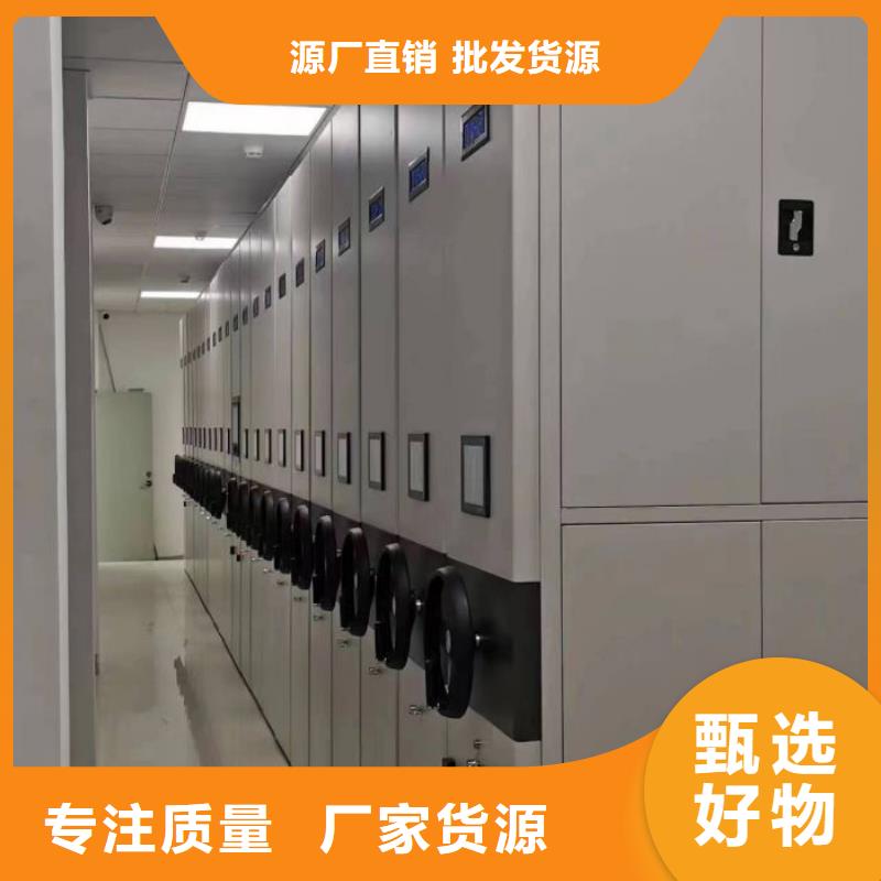 歡迎訪問#檔案室軌道文件柜#實體廠家
