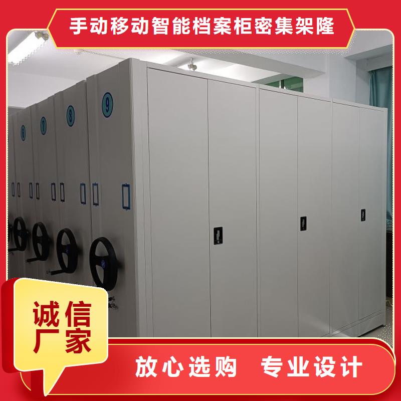 網上促銷【樺平】檔案庫房智能密集架