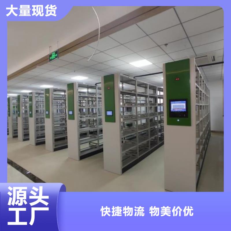 選購檔案館手電動密集架【無中間商】