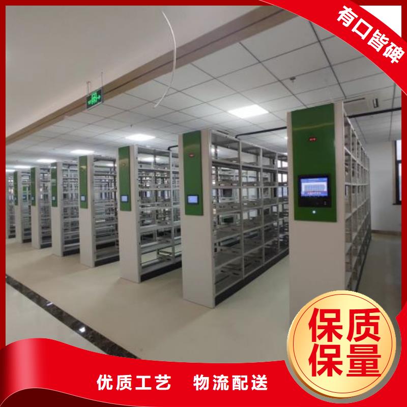 校用密集架物美價廉