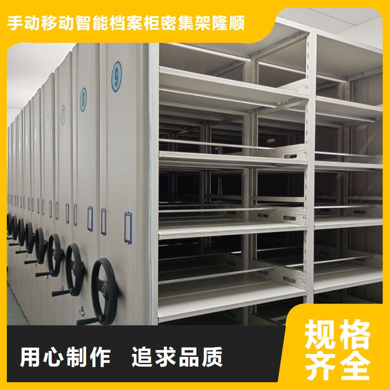 實惠的【樺平】圖書室智能密集書架