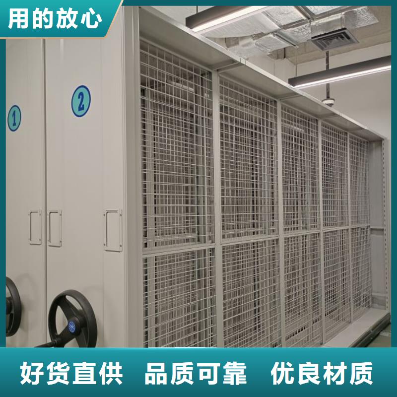 檔案庫(kù)房移動(dòng)密集柜廠家_規(guī)格齊全