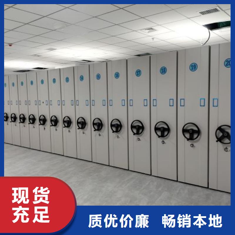 營業(yè)網(wǎng)點(diǎn)【樺平】智納檔案柜