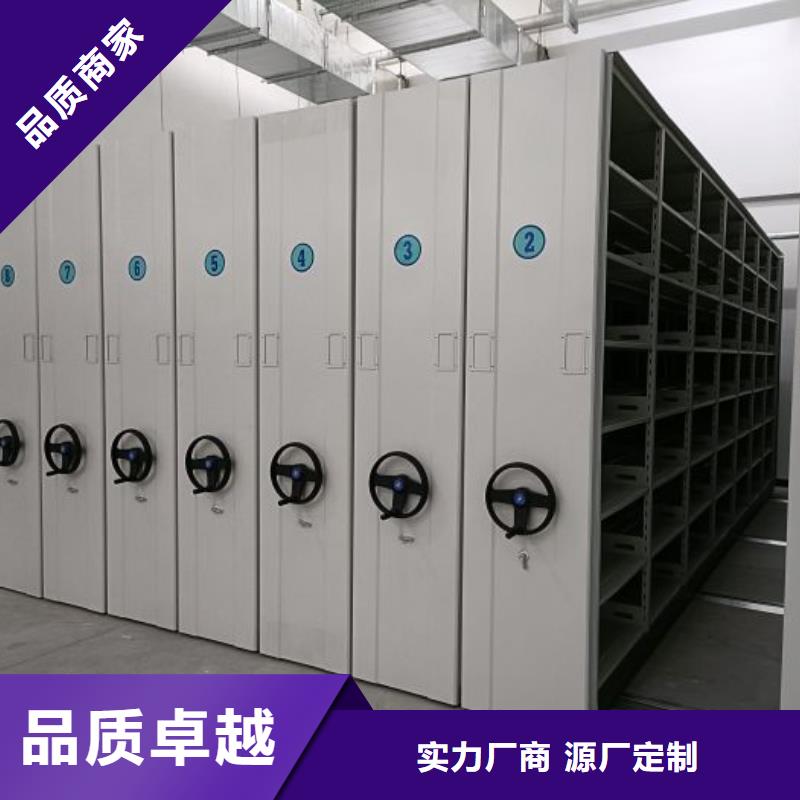 營業網點【樺平】圖書密集架