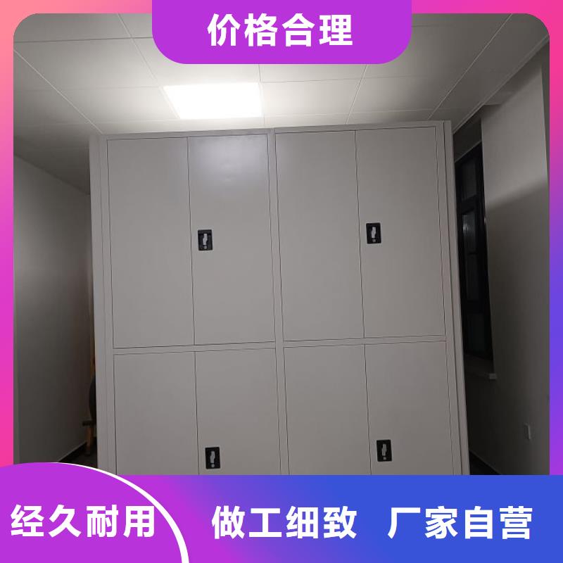 網(wǎng)上促銷【樺平】檔案庫房智能密集架