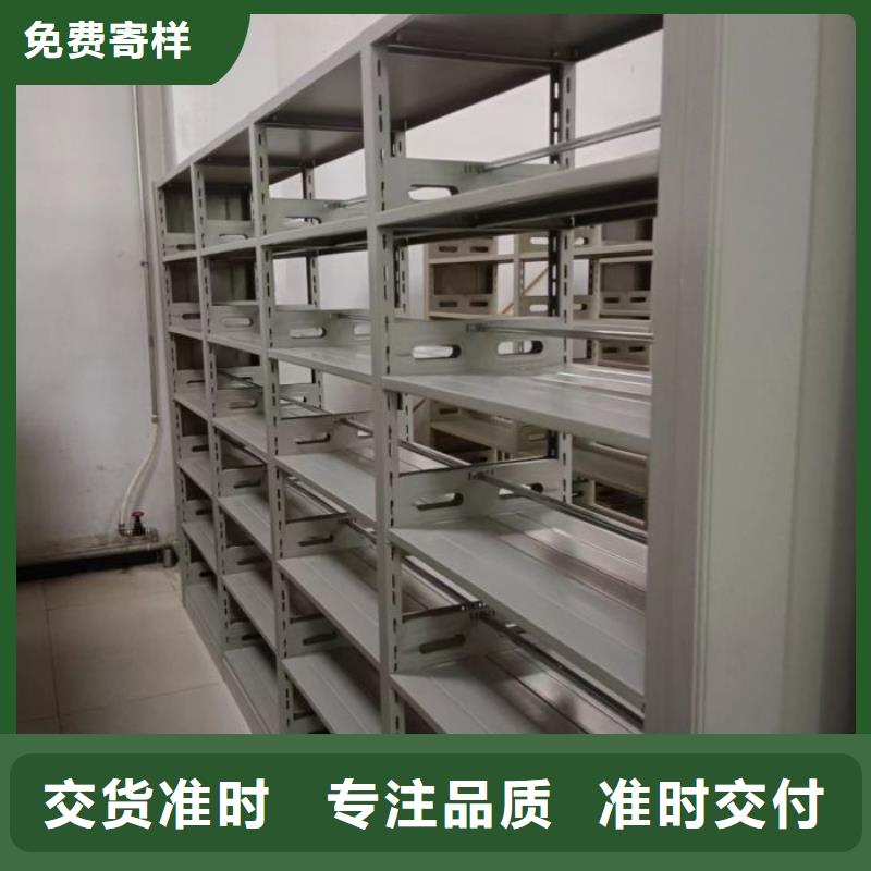 檔案庫(kù)房移動(dòng)密集柜廠家_規(guī)格齊全