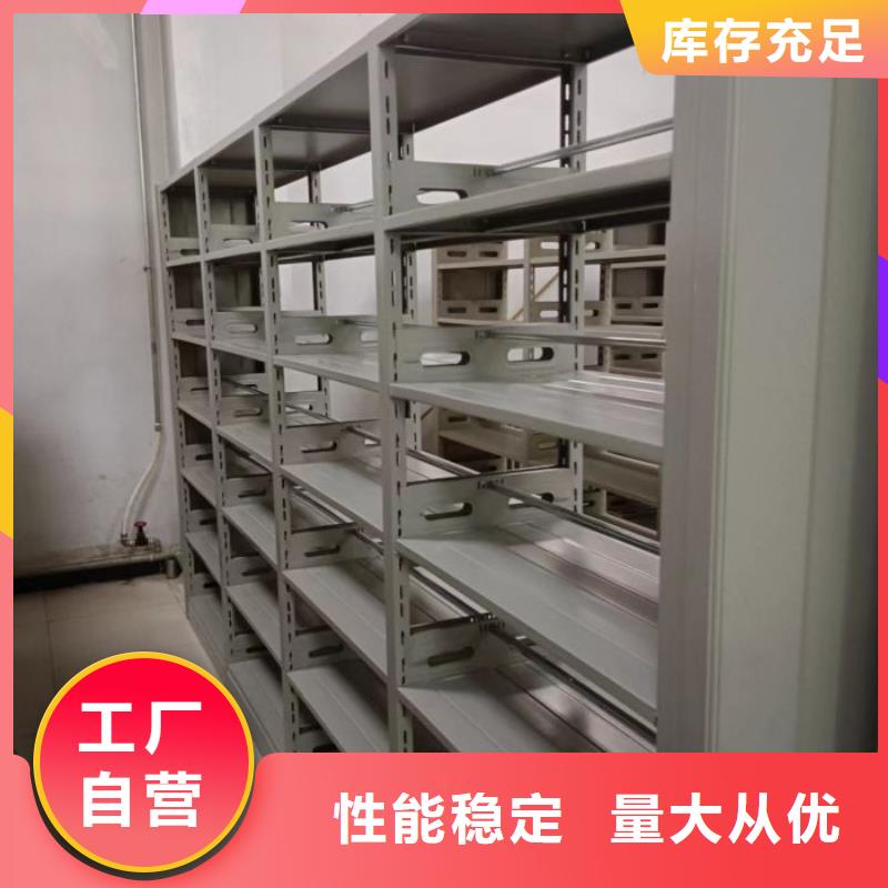 2025歡迎訪問##移動密集文件柜##實體廠家