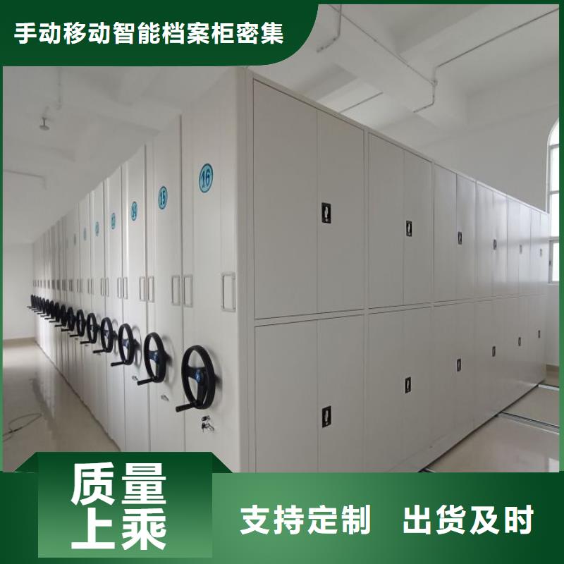 網上促銷【樺平】檔案庫房智能密集架