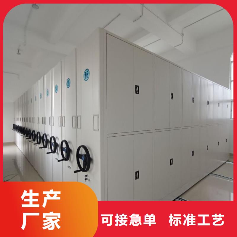 促銷價【樺平】密集式移動檔案柜