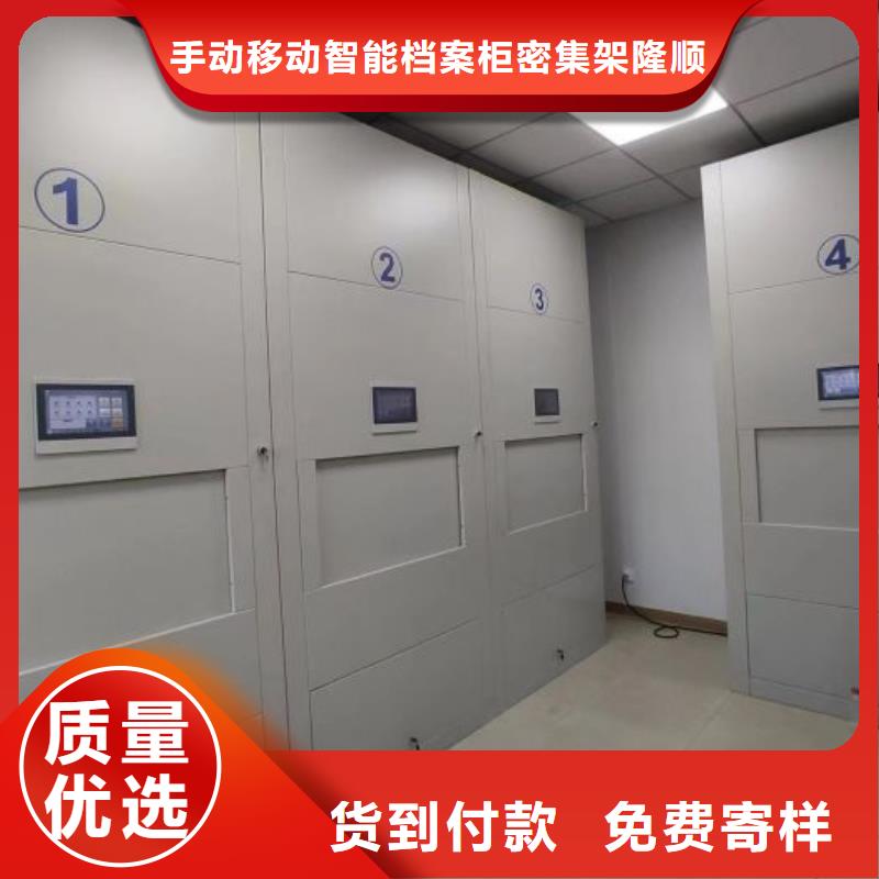 實惠的【樺平】圖書室智能密集書架