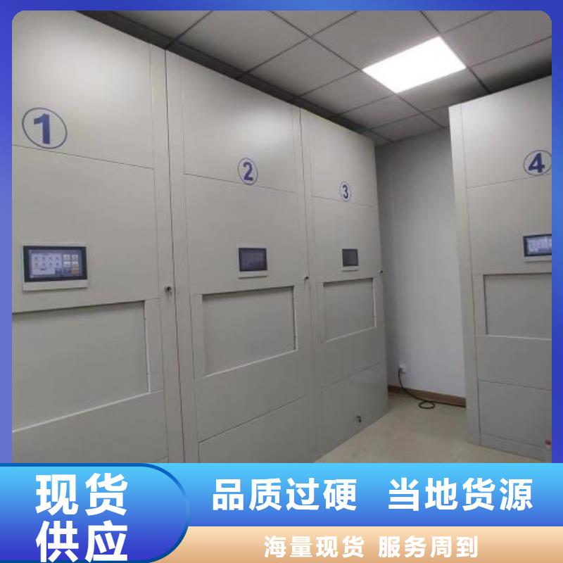 密集架库存充足