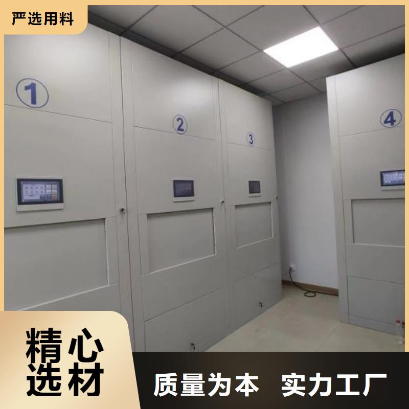 選移動智能檔案柜【無中間商】