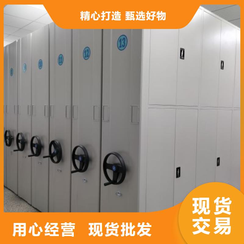 供應批發移動密集架-口碑好