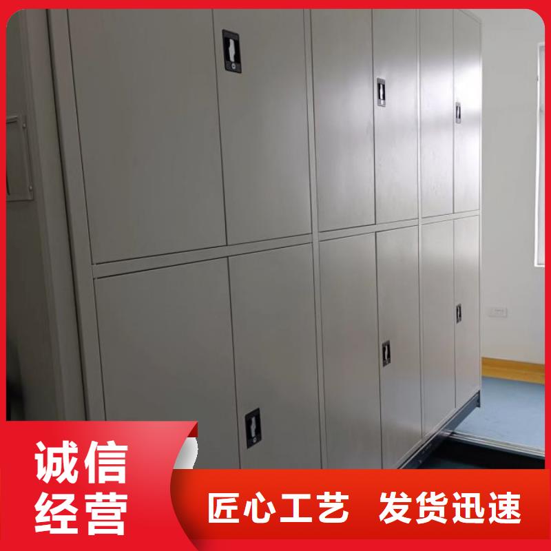 2025歡迎訪問##移動密集文件柜##實體廠家