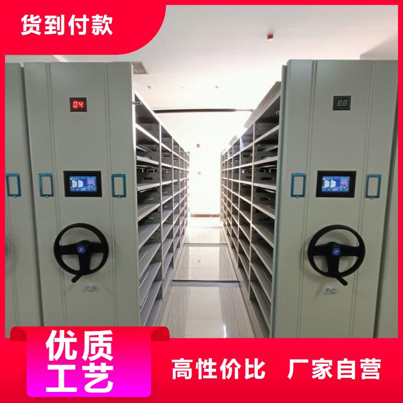 網上促銷【樺平】檔案庫房智能密集架