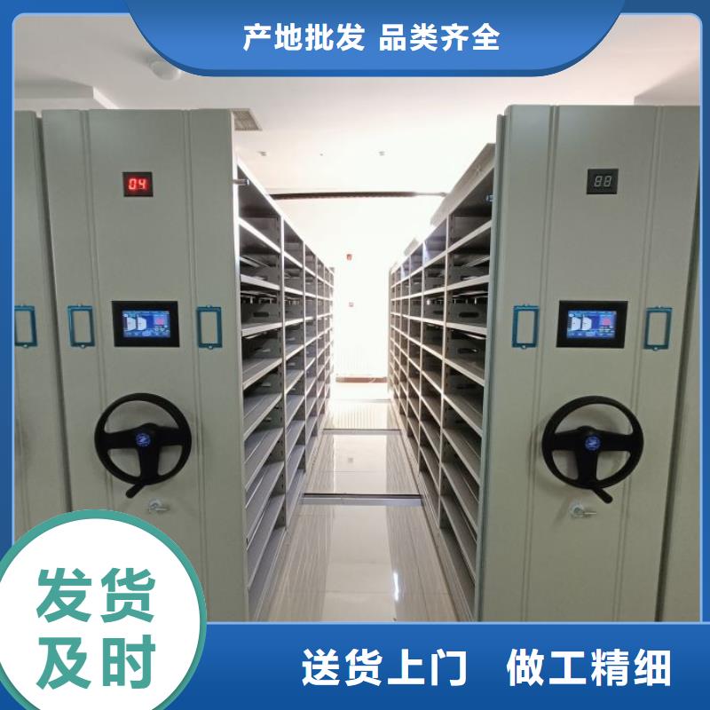 網上促銷【樺平】檔案庫房智能密集架