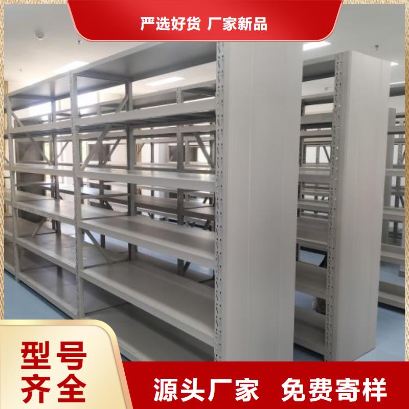 智纳档案柜厂家现货直发