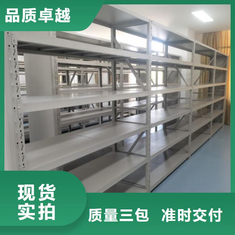 檔案保管移動密集柜廠家直銷