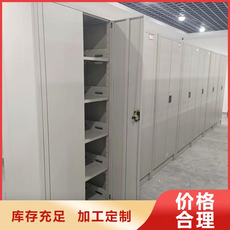 選購檔案館手電動密集架【無中間商】