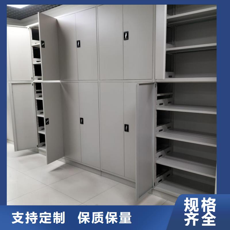 密集式移動檔案柜、密集式移動檔案柜廠家直銷-本地企業(yè)