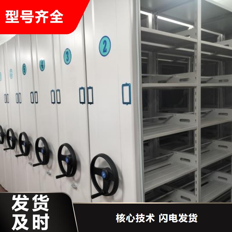 歡迎訪問##不銹鋼密集柜##廠家