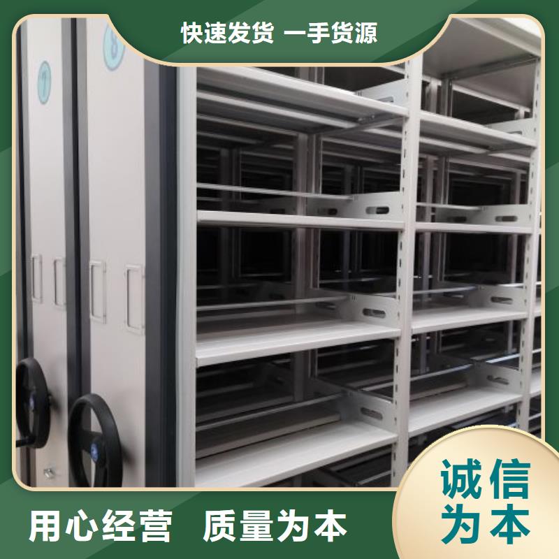 全封閉移動檔案架隨時發貨