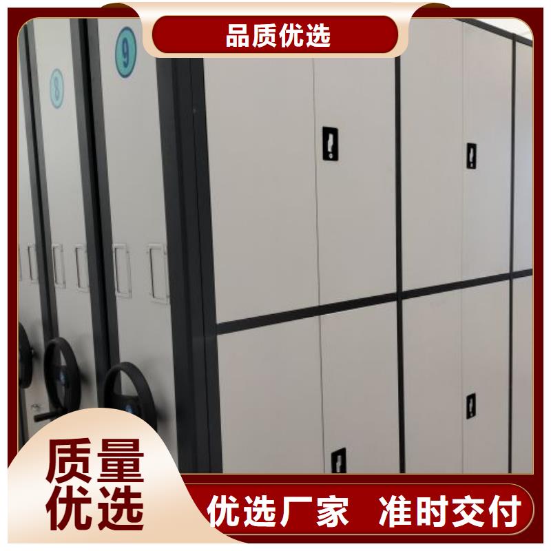 生產方向盤式密集柜的生產廠家