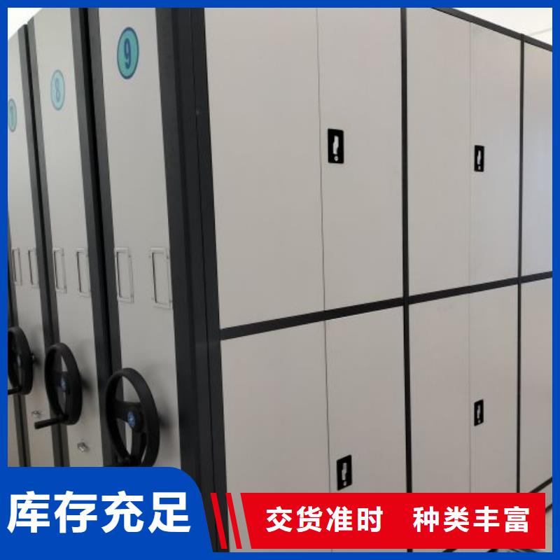 鐵皮密集柜可在線咨詢價格