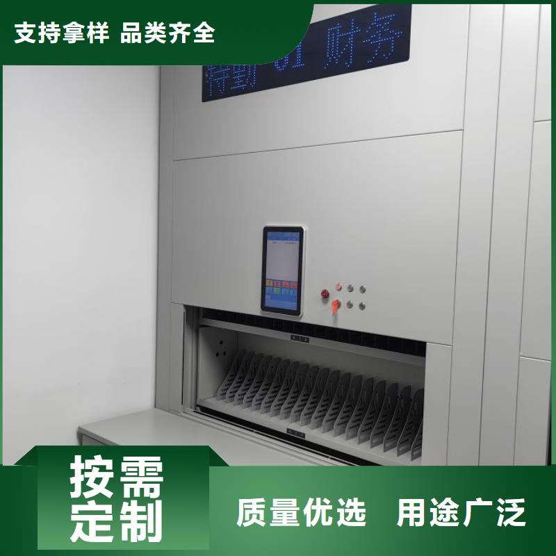 全封閉式密集架的應(yīng)用范圍