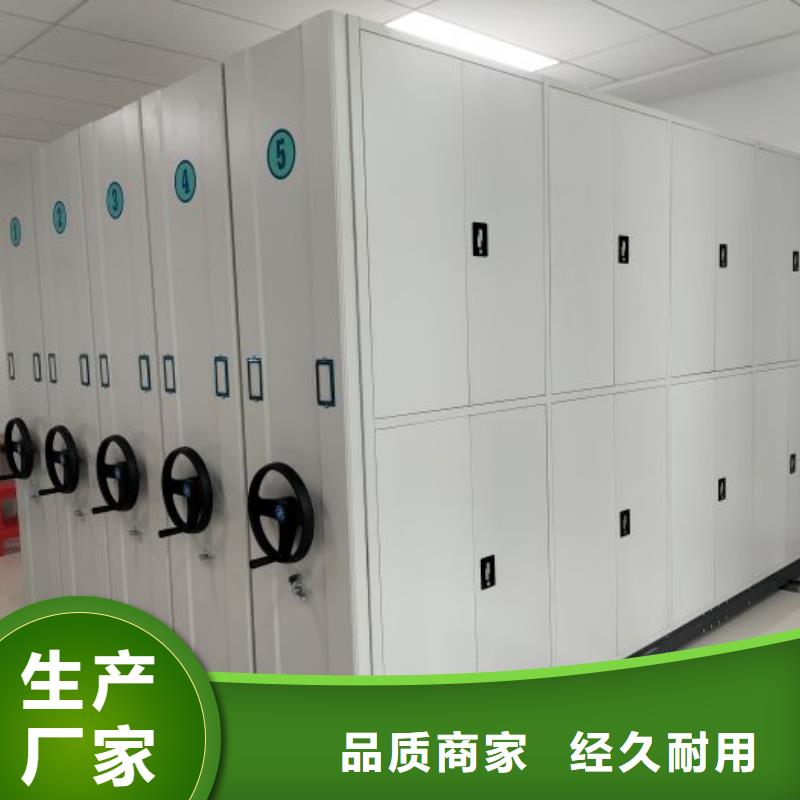2025歡迎訪問##移動密集文件柜##實體廠家