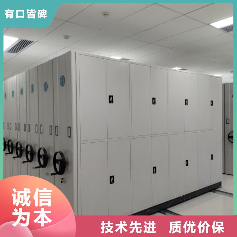 2025歡迎訪問##移動密集文件柜##實體廠家