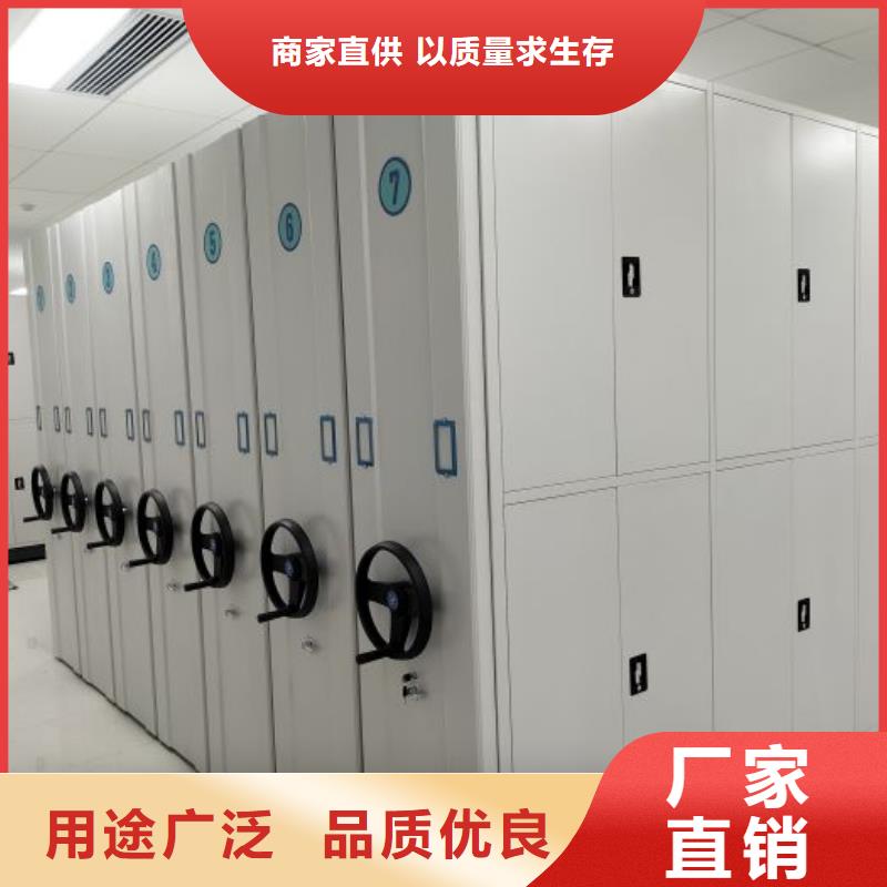 2025價格優惠#檔案數字化密集柜#本地廠家