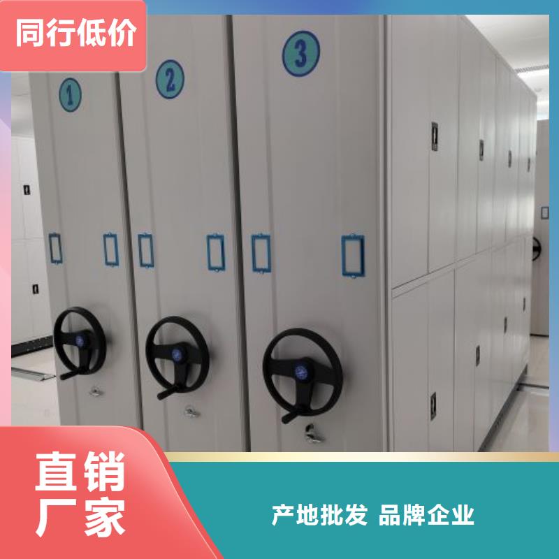 檔案密集柜密集式移動檔案柜源頭廠家來圖定制