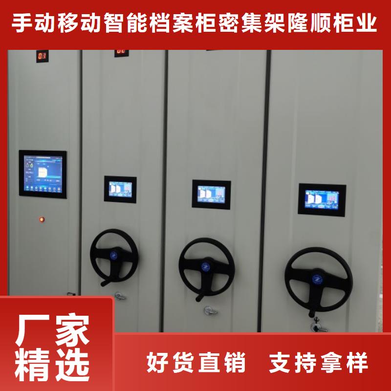 全封閉式密集架的應(yīng)用范圍