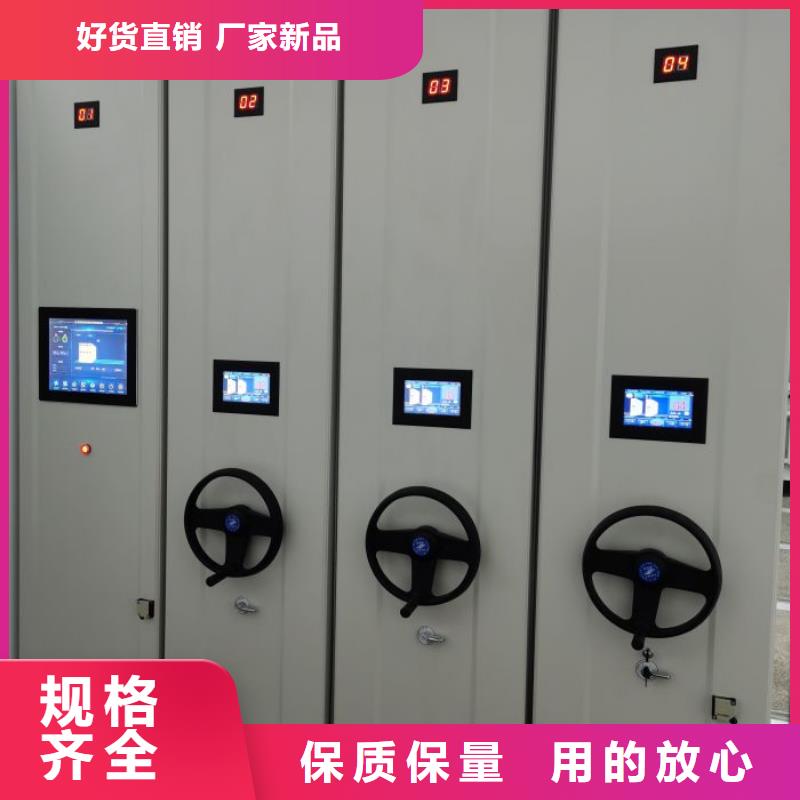 工作原理【樺平】檔案室密集檔案架