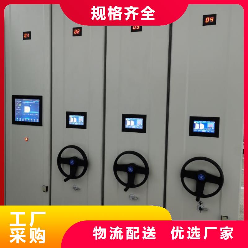 賣移動密集架的公司
