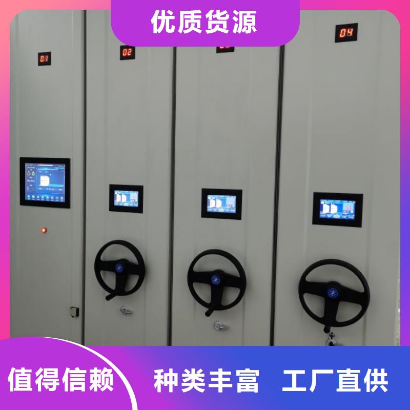 2025價(jià)格優(yōu)惠#檔案數(shù)字化密集柜#本地廠家