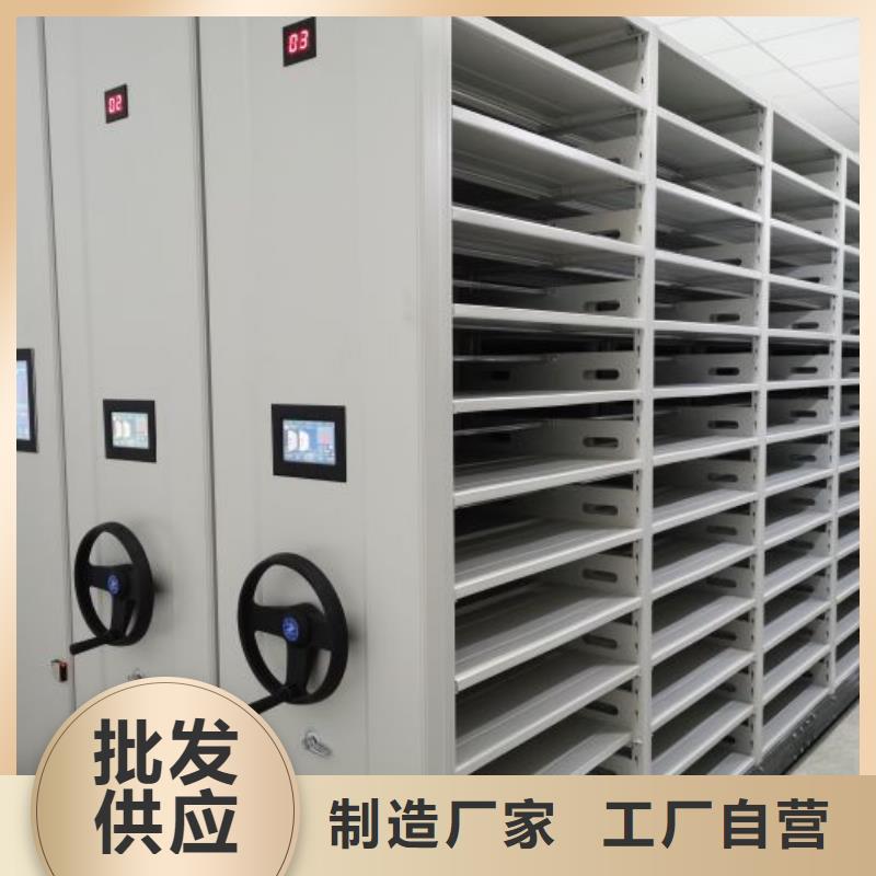 全封閉式檔案密集架-購買省心