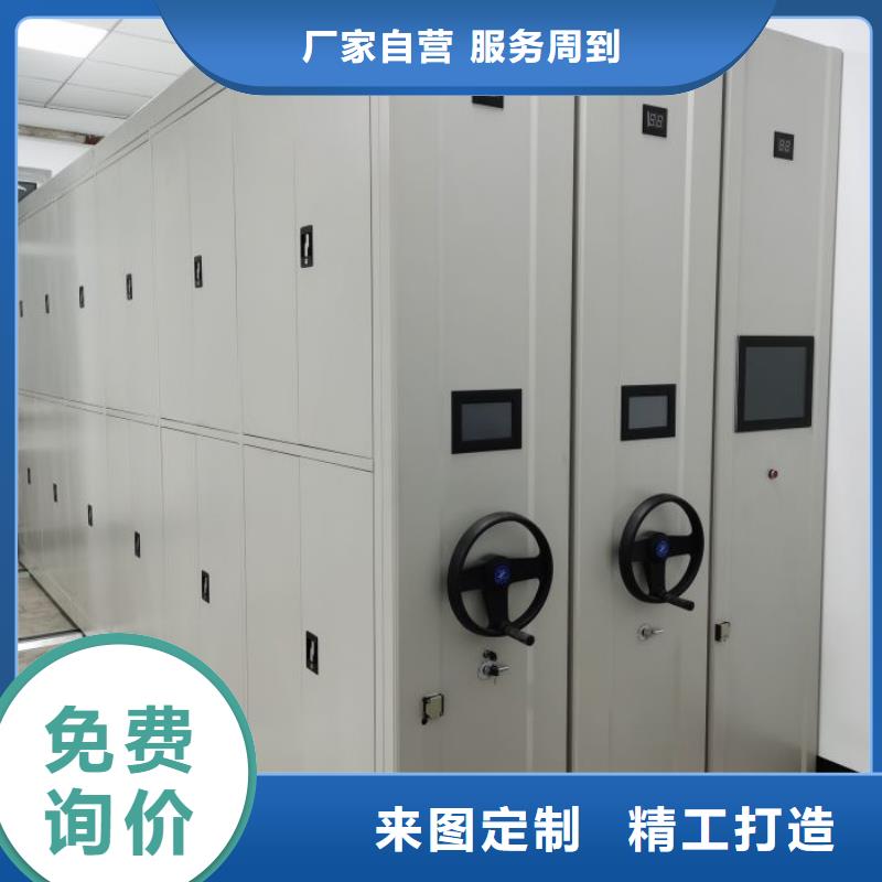 網上促銷【樺平】檔案庫房智能密集架