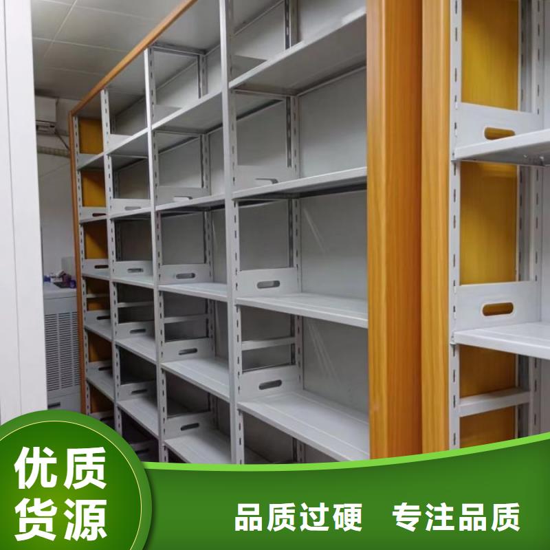 工作原理【樺平】檔案室密集檔案架