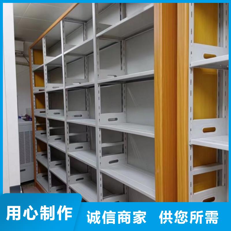 檔案密集柜密集式移動檔案柜源頭廠家來圖定制